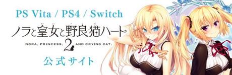 Nora to Oujo to Noraneko Heart 2 esta previsto para PS4, Switch y PSVita Nora to Oujo to Noraneko Heart 2 esta previsto para PS4, Switch y PSVita