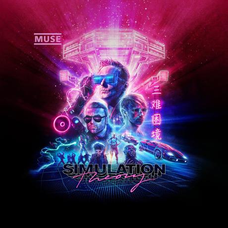 Muse anuncian nuevo disco, 'Simulation Theory', y comparten single de adelanto, 'The dark side' Muse anuncian nuevo disco, 'Simulation Theory', y comparten single de adelanto, 'The dark side'