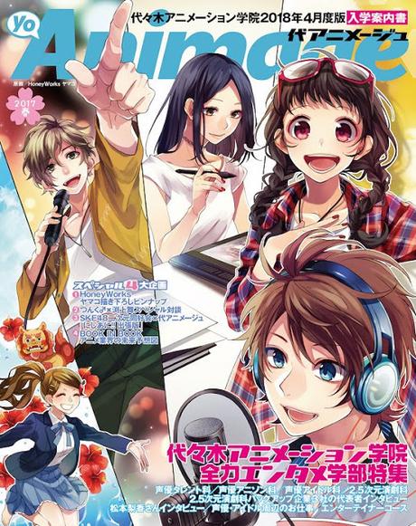 El anime de Hashiri Tsuzukete Yokattatte es anunciado El anime de Hashiri Tsuzukete Yokattatte es anunciado