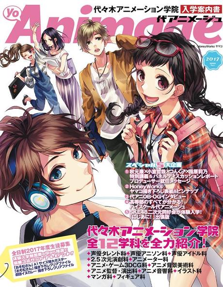 El anime de Hashiri Tsuzukete Yokattatte es anunciado El anime de Hashiri Tsuzukete Yokattatte es anunciado