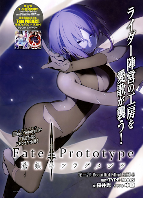 Ilustraciones para la licencia de Fate/Prototype