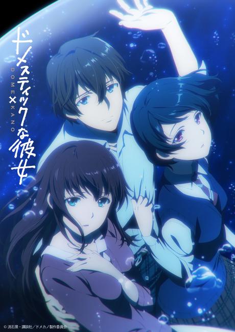 El anime Domestic na Kanojo muestra imágenes de su pronta serialización