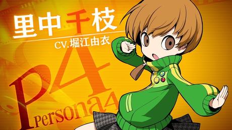 'Persona Q2: New Cinema Labyrinth' muestra nuevo video protagonizado por Chie Satonaka