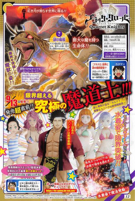 Black Clover: Quartet Knights obtendrá una unidad de trajes de baño Black Clover: Quartet Knights obtendrá una unidad de trajes de baño