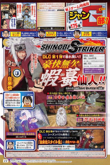 Naruto to Boruto: Shinobi Striker añadira a Jiraiya como personaje jugable