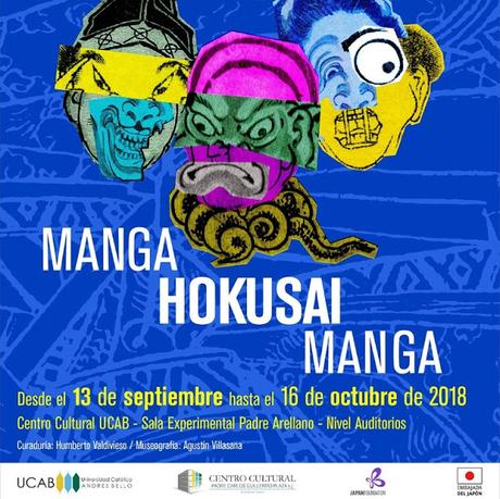 Exposición Itinerante MANGA HOKUSAI MANGA llega a Venezuela