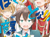 manga Boku Tonari Ankoku Hakaishin Imasu tendra adaptacion anime