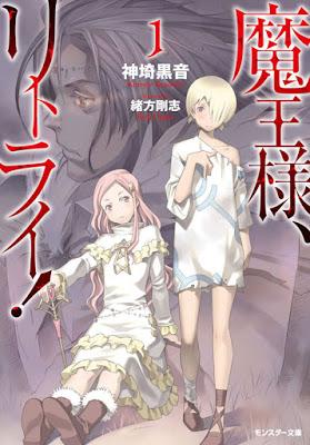 La novela Maou-sama Retry tendrá adaptación anime