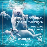 Concierto de Pig Frenzy y Kings of the beach en Wurlitzer Ballroom