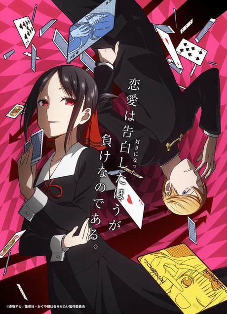 El anime 'Kaguya-Sama wa Kokurasetai' muestra imagen promocional más fecha de apertura