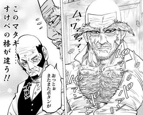 El manga Golden Kamuy traslada sus personajes a la 'edad de oro'