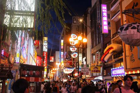 Mi viaje a Japón: Osaka