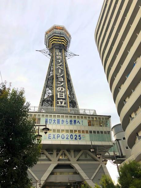 Mi viaje a Japón: Osaka