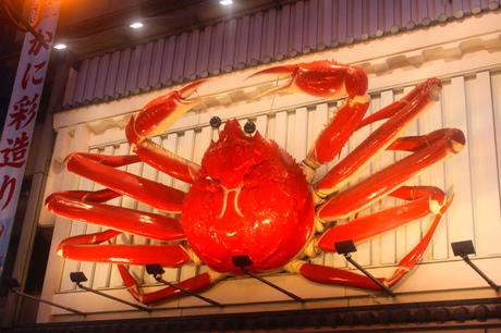 Mi viaje a Japón: Osaka