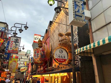 Mi viaje a Japón: Osaka