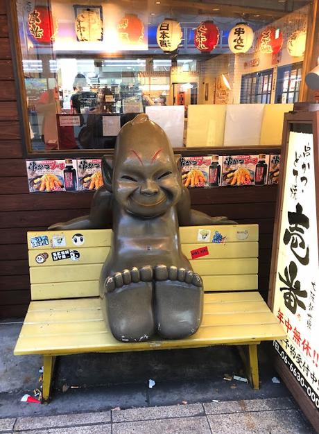 Mi viaje a Japón: Osaka