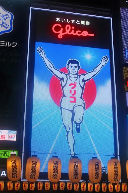 Mi viaje a Japón: Osaka