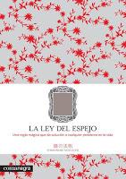 Reseña | El amor y la lectura