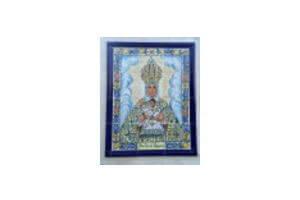 Residencia Nuestra Señora del Sagrario