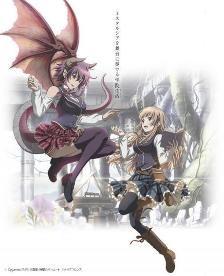 El anime Shingeki no Bahamut: Manaria Friends muestra video promocional