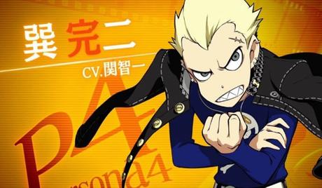 Persona Q2: New Cinema Labyrinth agrega trailer sobre Tatsumi