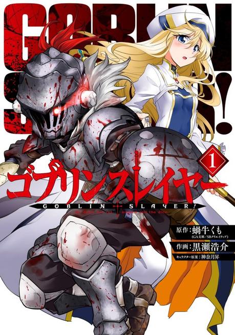 El anime ''Goblin Slayer'' contara con 12 episodios