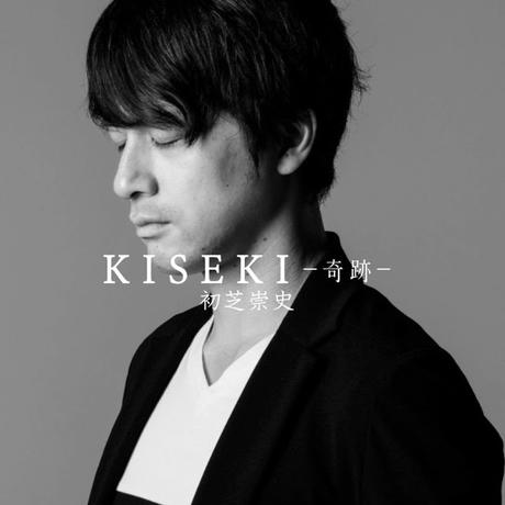 El cantautor japonés Takashi Hatsushiba actuará en el XXIV Salón del Manga de Barcelona