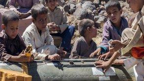 Armas en Yemen