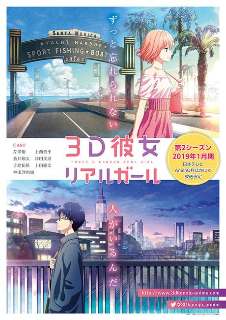 La segunda temporada del anime 3D Kanojo cuelga nuevo visual promocional