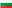 Bandera bulgaria