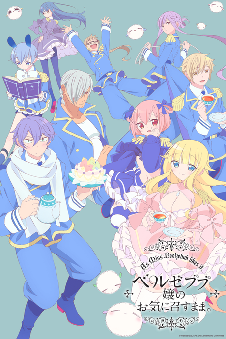 El anime Beelzebub-joou Okinimesu Mama, sumará un total de 12 episodios El anime Beelzebub-joou Okinimesu Mama, sumará un total de 12 episodios