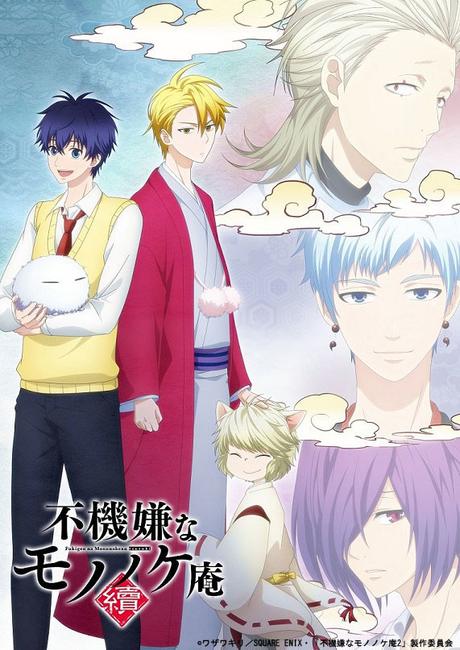 El anime Fukigen na Mononokean Season 2 es fechado en Japón