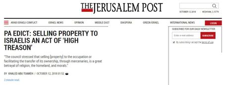 El apartheid palestino: cuando vender una casa es un delito.