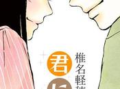 manga Kimi Todoke contara tercer capitulo spin-off para 2019