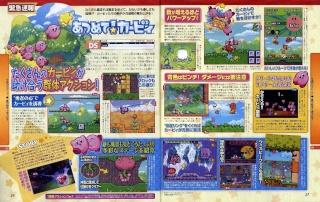 [DS] Scan y más detalles de lo nuevo de Kirby