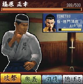 Sega se carga el remake de Streets of Rage.