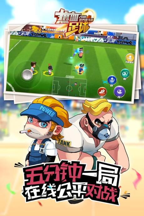 Inazuma Eleven Blood Football APK FULL