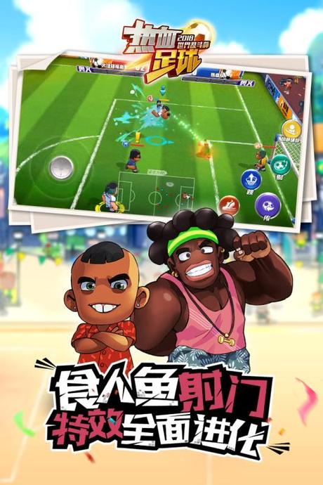 Inazuma Eleven Blood Football APK FULL