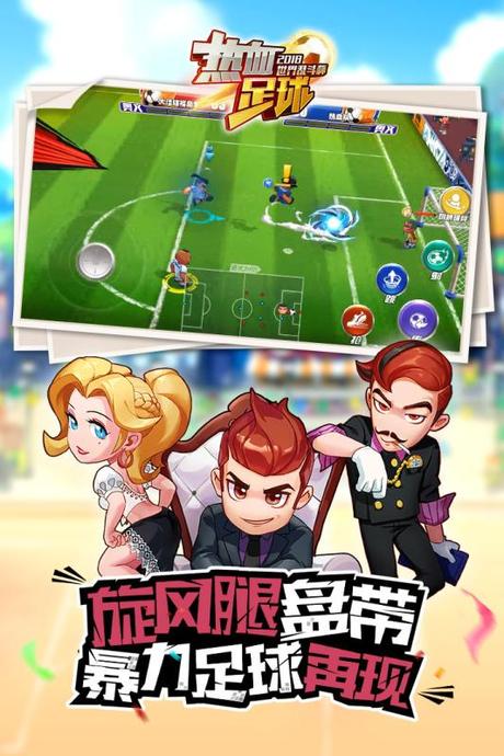 Inazuma Eleven Blood Football APK FULL