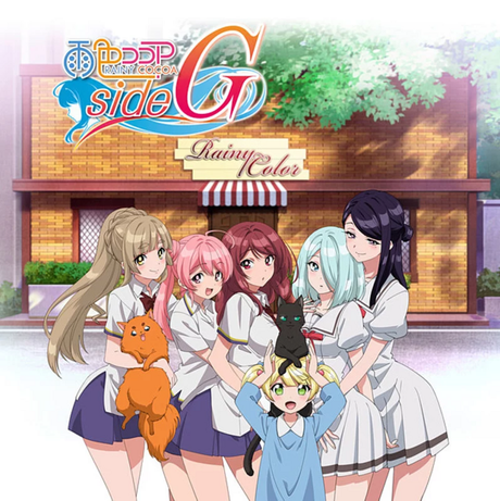 El anime Rainy Cocoa side G, debuta el 10 de enero