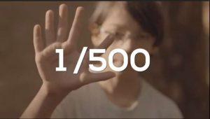 ¿cuáles Eran Las Probabilidades De Que Existieras? ¿cuáles Eran Las Probabilidades De Que Existieras?