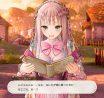 Atelier Lulua: The Scion of Arland confirma su salida en Occidente