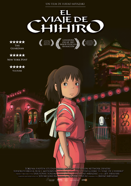 Así es la nueva edición Blu-ray / DVD española de 'El viaje de Chihiro'