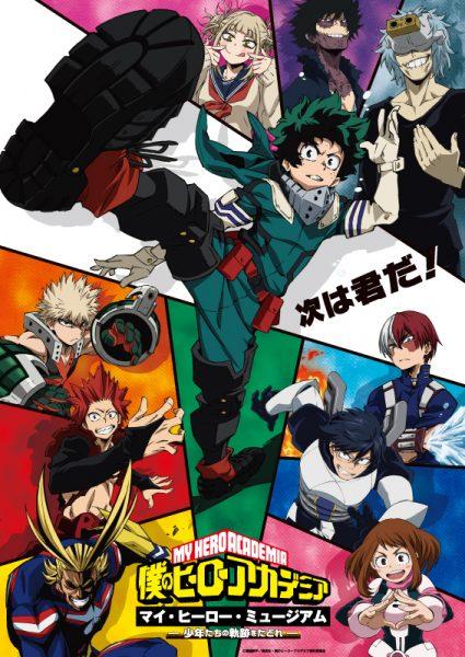 La película Live-Action de My Hero academia es anunciado La película Live-Action de My Hero academia es anunciado