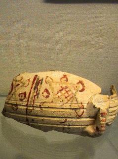 Algunas cerámicas andalusíes de Siyasa.