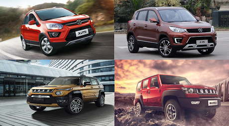 BAIC, LA NUEVA MARCA  RESPALDADA POR EL GRUPO AUTOMOTORES Y ANEXOS S.A. ESTUVO PRESENTE EN AUTOMUNDO 2018