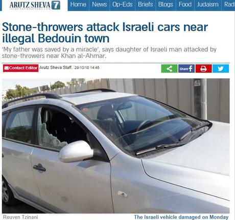 Las piedras matan: terroristas apedrean a judío que circulaba cerca de un poblado ilegal beduino.