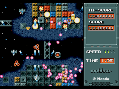 Prueba la última versión de Omega Blast; un shooter para Mega Drive delicioso Prueba la última versión de Omega Blast; un shooter para Mega Drive delicioso