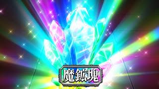 Reseña / Tensei Shitara Slime Datta Ken / Episodios 4 y 5