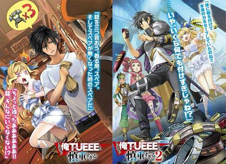 El invencible pero cauto héroe, la novela 'Kono Yuusha ga Ore Tueee' adaptado en anime, una mítica leyenda cómica inicia